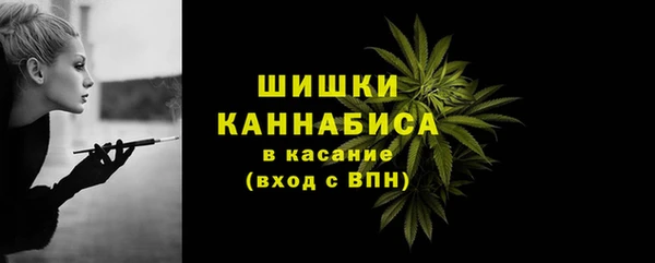 каннабис Бронницы