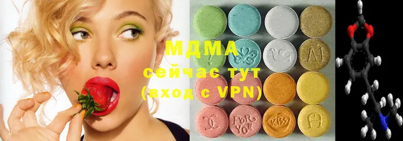 ссылка на мегу ТОР  Аргун  MDMA Molly 